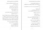 دانلود پروژه تجارت الکترونیک پروژه کارت 49 صفحه PDF📘-1