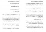دانلود پروژه تجارت الکترونیک پروژه کارت 49 صفحه PDF📘-1