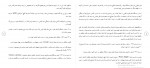 دانلود پروژه تجزیه و تحلیل سیستم رادیولوژی 14 صفحه PDF📘-1