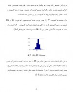 دانلود پروژه تشخیص چهره در زبان سی شارپ 41 صفحه PDF📘-1
