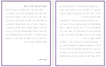 دانلود پروژه حسابداری وجوه نقد 84 صفحه PDF📘-1