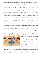 دانلود پروژه حمام حسن خان معصومه ایوانی 59 صفحه PDF📘-1