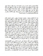 دانلود پروژه درباره ی قنات محمدرضا جعفری 26 صفحه PDF📘-1
