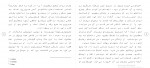 دانلود پروژه روانشناسی شخصیت پروژه کارت 54 صفحه PDF📘-1