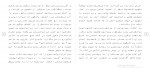 دانلود پروژه روانشناسی شخصیت پروژه کارت 54 صفحه PDF📘-1