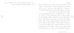 دانلود پروژه روانشناسی شخصیت پروژه کارت 54 صفحه PDF📘-1