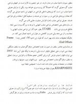 دانلود پروژه ساختمان بتنی 7 طبقه 51 صفحه PDF📘-1