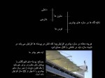 دانلود پروژه سازه های چادری علی نصیری 20 صفحه PDF📘-1