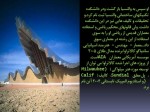 دانلود پروژه سانتیاگو کالاتراوا پروژه کارت 16 صفحه PDF📘-1