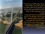 دانلود پروژه سانتیاگو کالاتراوا پروژه کارت 16 صفحه PDF📘-1