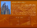 دانلود پروژه سزار پلی پروژه کارت 27 صفحه PDF📘-1