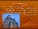 دانلود پروژه سزار پلی پروژه کارت 27 صفحه PDF📘-1