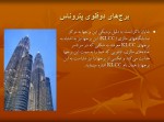 دانلود پروژه سزار پلی پروژه کارت 27 صفحه PDF📘-1