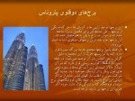دانلود پروژه سزار پلی پروژه کارت 27 صفحه PDF📘-1