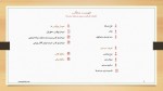 دانلود پروژه سیستم آنلاین خدمات ورزشی 59 صفحه PDF📘-1