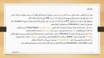 دانلود پروژه سیستم آنلاین خدمات ورزشی 59 صفحه PDF📘-1