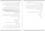 دانلود پروژه سیستم فروش کالای اینترنتی علیرضا علیخانی 18 صفحه PDF📘-1