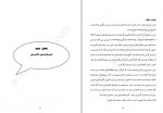 دانلود پروژه سیستم های خبره پروژه کارت 147 صفحه PDF📘-1