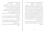 دانلود پروژه سیستم های خبره پروژه کارت 147 صفحه PDF📘-1