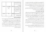 دانلود پروژه سیستم های خبره پروژه کارت 147 صفحه PDF📘-1