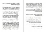 دانلود پروژه شبکه حسگر بیسیم پروژه کارت 57 صفحه PDF📘-1