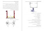 دانلود پروژه طراحی بالابر دو ستونه اتومبيل 44 صفحه PDF📘-1