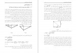 دانلود پروژه طراحی بالابر دو ستونه اتومبيل 44 صفحه PDF📘-1