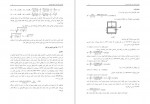 دانلود پروژه طراحی بالابر دو ستونه اتومبيل 44 صفحه PDF📘-1