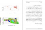 دانلود پروژه طرح تفصیلی منطقه 22 تهران وزارت مسکن و شهرسازی تهران 108 صفحه PDF📘-1