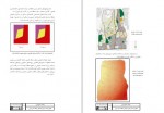دانلود پروژه طرح تفصیلی منطقه 6 تهران 40 صفحه PDF📘-1