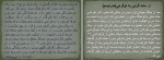 دانلود پروژه لودیک میس وندرو پروژه کارت 80 صفحه PDF📘-1