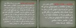 دانلود پروژه لودیک میس وندرو پروژه کارت 80 صفحه PDF📘-1