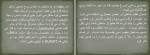 دانلود پروژه لودیک میس وندرو پروژه کارت 80 صفحه PDF📘-1