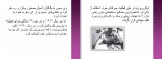 دانلود پروژه لوکوربوزیه پروژه کارت 89 صفحه PDF📘-1