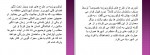 دانلود پروژه لوکوربوزیه پروژه کارت 89 صفحه PDF📘-1
