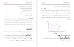 دانلود پروژه محاسبات عایقی خطوط انتقال نیرو 22 صفحه PDF📘-1