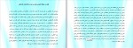 دانلود پروژه مطالعات موزه لیدا رحیمی 38 صفحه PDF📘-1