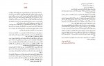 دانلود پروژه مطالعات کتابخانه پروژه کارت 66 صفحه PDF📘-1