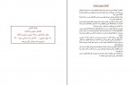 دانلود پروژه مطالعات کتابخانه پروژه کارت 66 صفحه PDF📘-1