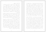 دانلود پروژه هوش مصنوعی مجتبی فتحی 52 صفحه PDF📘-1