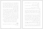دانلود پروژه هوش مصنوعی مجتبی فتحی 52 صفحه PDF📘-1