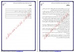 دانلود پروژه پایان دوره کاردانی نرم افزار 1 پروژه کارت 42 صفحه PDF📘-1
