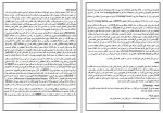 دانلود پروژه کارآموزی کامپیوتر زنجانی 64 صفحه PDF📘-1