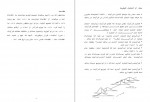 دانلود پروژه کنترل کیفی آماری 37 صفحه PDF📘-1