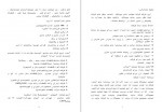 دانلود پروژه کنترل کیفی آماری 37 صفحه PDF📘-1