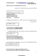 دانلود پروژه گرامر انگلیسی محمد زکی زاده 40 صفحه PDF📘-1