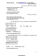 دانلود پروژه گرامر انگلیسی محمد زکی زاده 40 صفحه PDF📘-1