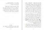 دانلود پروژه گزارش کارآموزی کامپیوتر مهدی عزیزی 67 صفحه PDF📘-1