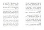 دانلود پروژه گزارش کارآموزی کامپیوتر مهدی عزیزی 67 صفحه PDF📘-1
