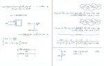 دانلود پروژه مبانی مهندسی برق(1) 134 صفحه PDF📘-1